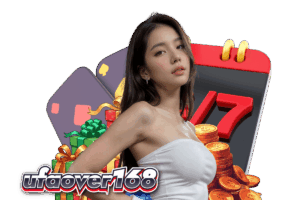 ufaover168 คืนยอดเสีย
