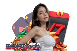 ufaover168 คืนยอดเสีย