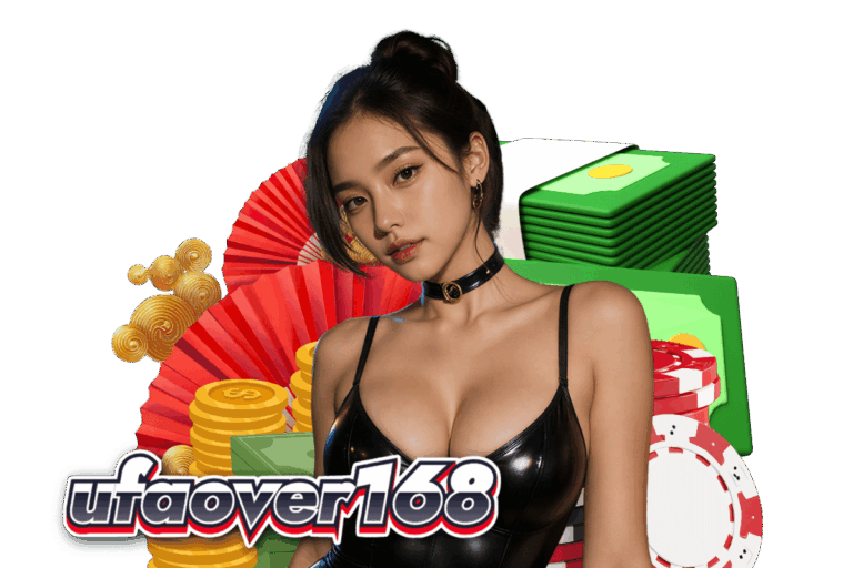 ufaover168 เข้าสู่ระบบ