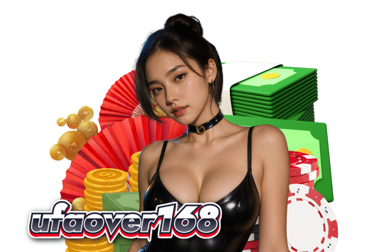 ufaover168 เข้าสู่ระบบ