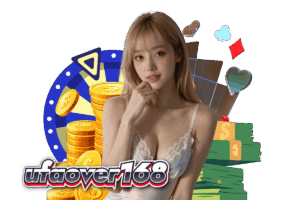 ufaover168 แจกเครดิตฟรี