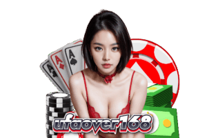 ufaover168 แนะนำเพื่อน