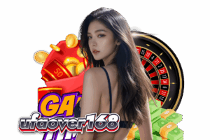 ufaover168 โค้ดฟรี