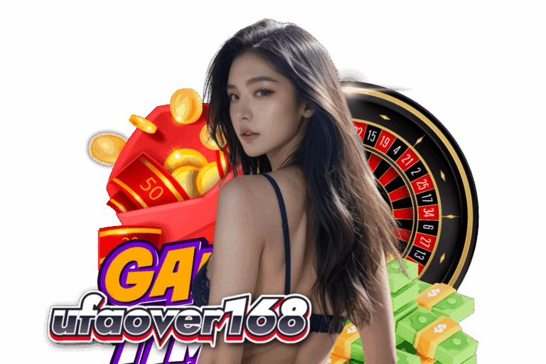ufaover168 โค้ดฟรี