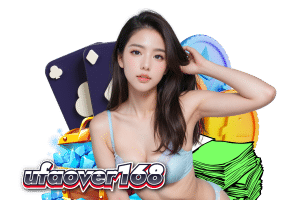 ความรู้ที่ควรมีก่อนเล่นเกมแบล็คแจ๊ค